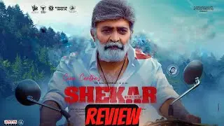 Shekar Movie Review || Shekar Review || Shekar Telugu Movie Review ||