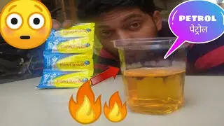 petrol vs Fevikwik|| पेट्रोल और फेविकवीक || Do it