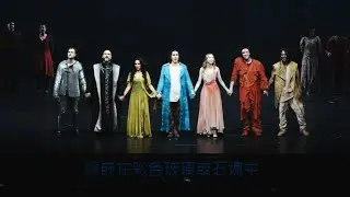 【鐘樓怪人音樂劇】2025/03/06臺北首演晚場｜臺北流行音樂中心｜4K