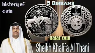 2022 Qatar 5 Dirhams Coin Review &ndash; Full History, Value, Rarity & Collecting Tips