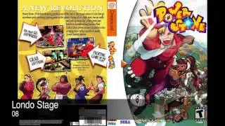 Power Stone Complete Soundtrack OST Dreamcast