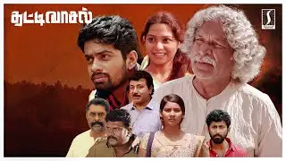 Thittivasal Tamil Full Movie | Tamil Action Full Movie | Nassar | Tamil Village Full Movie HD