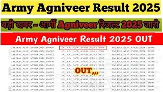 Indian Army agniveer result 2025 out 🔴 how to check indian army agniveer result download 🔴