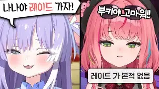 '이 시부키 님이 쩔 해 주지!'  [공책서버_완]