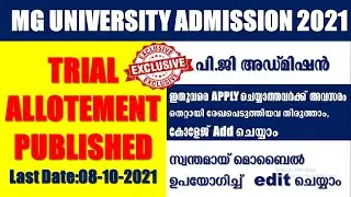 Trial Allotment Published I M G University I P G Admission 2021 I Instructions I Must Watch