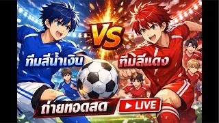 Live Football SO #highlights #sports #live