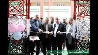محافظ الشرقية يفتتح مدرسة بهنيا الثانوية التجارية بمركز ديرب نجم  بتكلفة ١٧ مليوناً و ٦٤٨ ألف جنيهاً