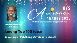 40 - Among Top 100 Ideas &mdash; GYS Avishkar Awards 2025