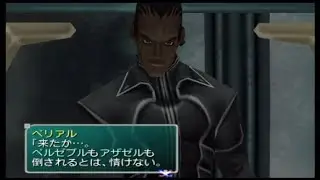 スターオーシャン3 DC版 スフィア211 