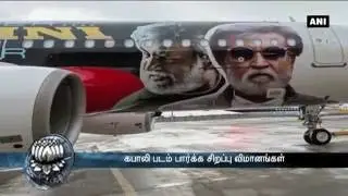 'Kabali' Eager : Special Flights announces for The Kabali's First day, First Show