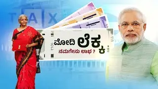 Newsfirst Kannada | LIVE : 2026ರ ಕೇಂದ್ರ ಬಜೆಟ್​ ನೇರಪ್ರಸಾರ | Union Budget 2026 | Nirmala Sitharaman