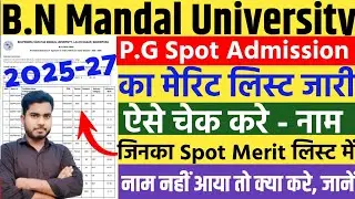 BNMU PG Spot Admission Merit List Kaise Download Kare 2025 |BNMU PG Spot Merit List Kaise Dekhe 2025