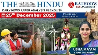 The Hindu newspaper analysis 25 Dec 2025 / UPSC Daily current affairs | The Hindu #upsc