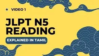 JLPT N5 Reading - Explanation in Tamil - Video 1- Japanese in Tamil