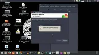 How to install Pokemon Uranium on Ubuntu 16.04 w/PlayOnLinux