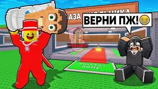 😱ПРИТВОРИЛСЯ РАЗРАБОТЧИКОМ ЧТОБЫ НАКАЗАТЬ НАГЛОГО ШКОЛЬНИКА 😱