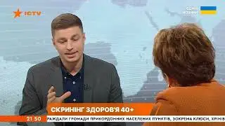 Євген Донець про 