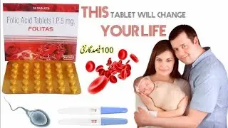 Folitas tablet | folitas tablet uses in Urdu | folitas tablet benefits in Urdu | folitas tablet |