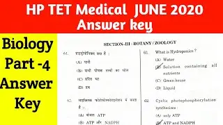 Biology answer key hp tet medical June 2020//HP TET MEDICAL ANSWER KEY//Biology & zoology