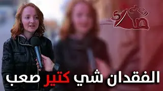 الوحدة احيانا اقسى من الالم نفسه!!😔😔
