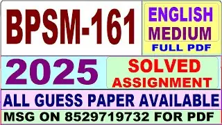 BPSM 161 solved assignment 2025 || bpsm 161 solved assignment 2025 in English || ignou bpsm161 2025
