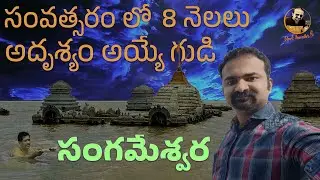 Alampur & Sangameshwara | Travel Vlog | IamA Traveller