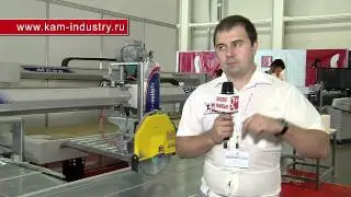 КАМ-Индустрия (expo-film.com)