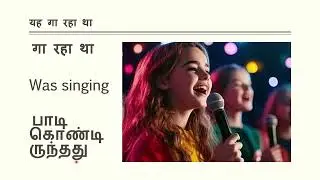 class 2 hindi lessson 21