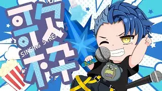 【#歌枠】 今回は色々歌ってくぞ！　ゆっくりしてってな！！　＃新人vtuber