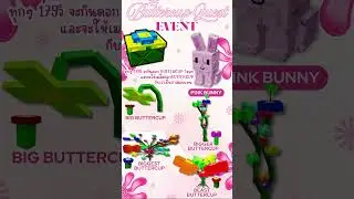 Buttercup Quest Event Grow a Garden. #roblox #growagarden #growagardenroblox