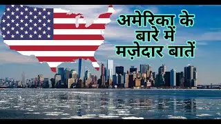 Top 10 COUNTRIES LOVE AMERICA | 🇺🇸Top 10 Countries That Love USA | Allies Of USA by Skyinnovation