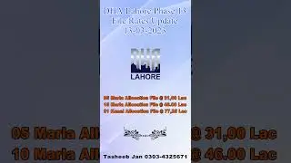DHA Phase 13 File Rates | DHA File Rate | DHA File Price