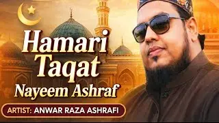 Hamari Taqat Nayeem Ashraf (Rh) New Manqabat e Nayeemul Aulia (Rh) By Anwar Raza Ashrafi,  New Video