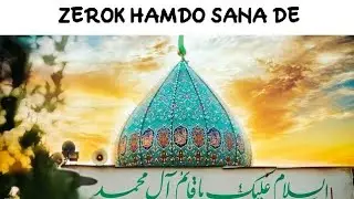 ZEROK HAMDO SANA DE  Qasida balti 2003