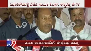 CM Kumaraswamy Must Resign Immediately; KS Eshwarappa