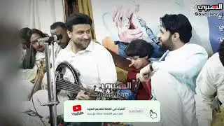 جديد2022 ولا اول مره  | صلاح الأخفش & ويحيى رسام|دويتوا  عتاب على سمو الاميره👸》شغلها الان New