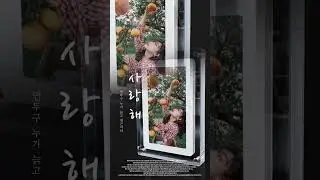 NFT digital photo frame and Acrylic photo frame