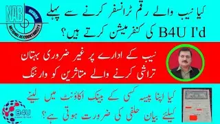 Does NAB Verify B4U Id Before Transferring Money ? | Details By Syed Qamar Zaidi | 07-11-2025