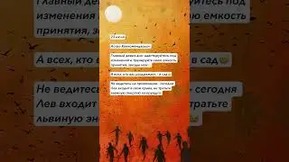 #астролог #астрология #эзотерика #гороскоп #гороскопы #астропрогноз #прогноз #прогнознадень