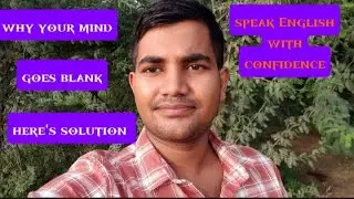 🎤 Stop Freezing! Why Your Mind Goes Blank While Speaking English#english #englishlanguage #viral