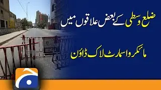 Micro-smart lockdown in some areas of Karachi Central District