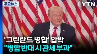 트럼프 