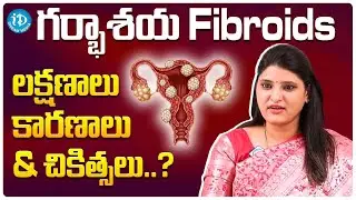 Uterine Fibroids... Symptoms, Causes and Treatments..? | Dr Poornima Durga | MOM IVF | iDream Media