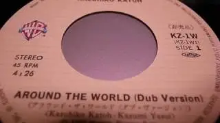 KATO KAZUHIKO / AROUND THE WORLD (DUB VERSION)