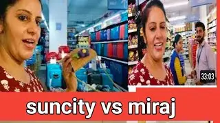 Suncity Mall vs Eminent Mall हिसार के दोनों Mall ll Hisar ll Haryana ll bindass parveen malik vlog