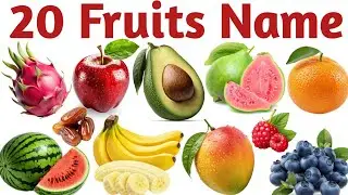 फलों के नाम || Fruits Name for Kids || Learn 20 Fruits Name || Fruits Name || Kids Learning Video ||