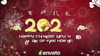 After Effects Template - Chinese New Year Celebration 2026 | After Effects Videohive