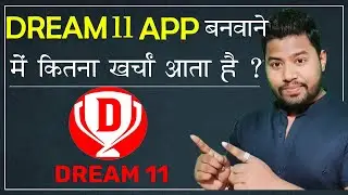 How much does it cost to build an app like Dream 11? || Cricket Betting | Development of Dream11 App