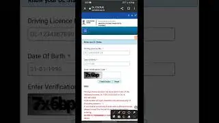 DL status check kare driving licence check kare 2023