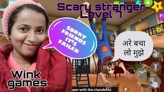 Scary stranger 3d level 7 its failed. mobile walk through gamplay ios android #videogames#gaming